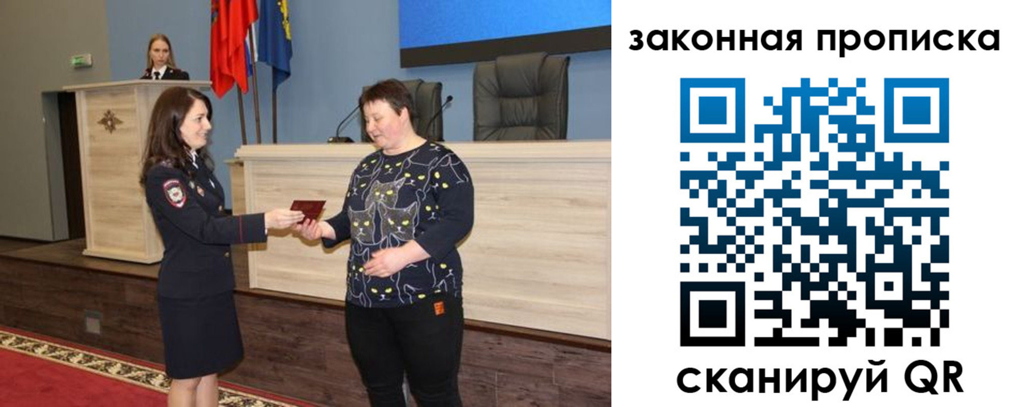 временная регистрация адрес в Майском