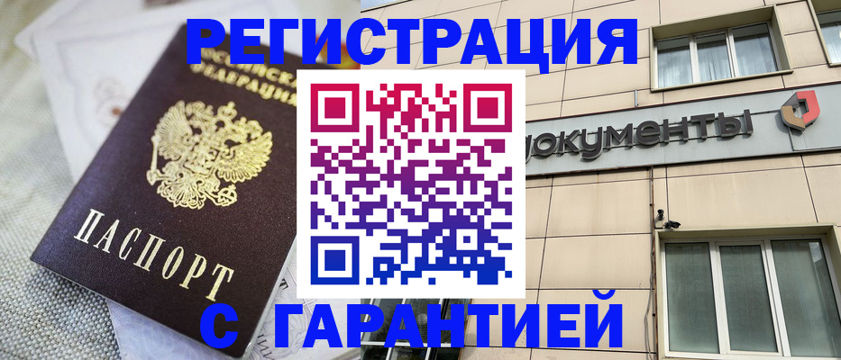 найти адрес прописки в Майском