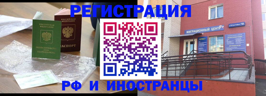 регистрация для школы в Майском